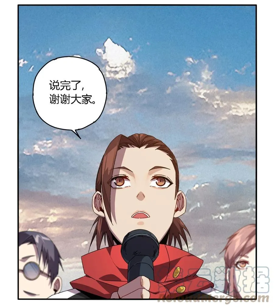 83 弃权和惊喜 第3页