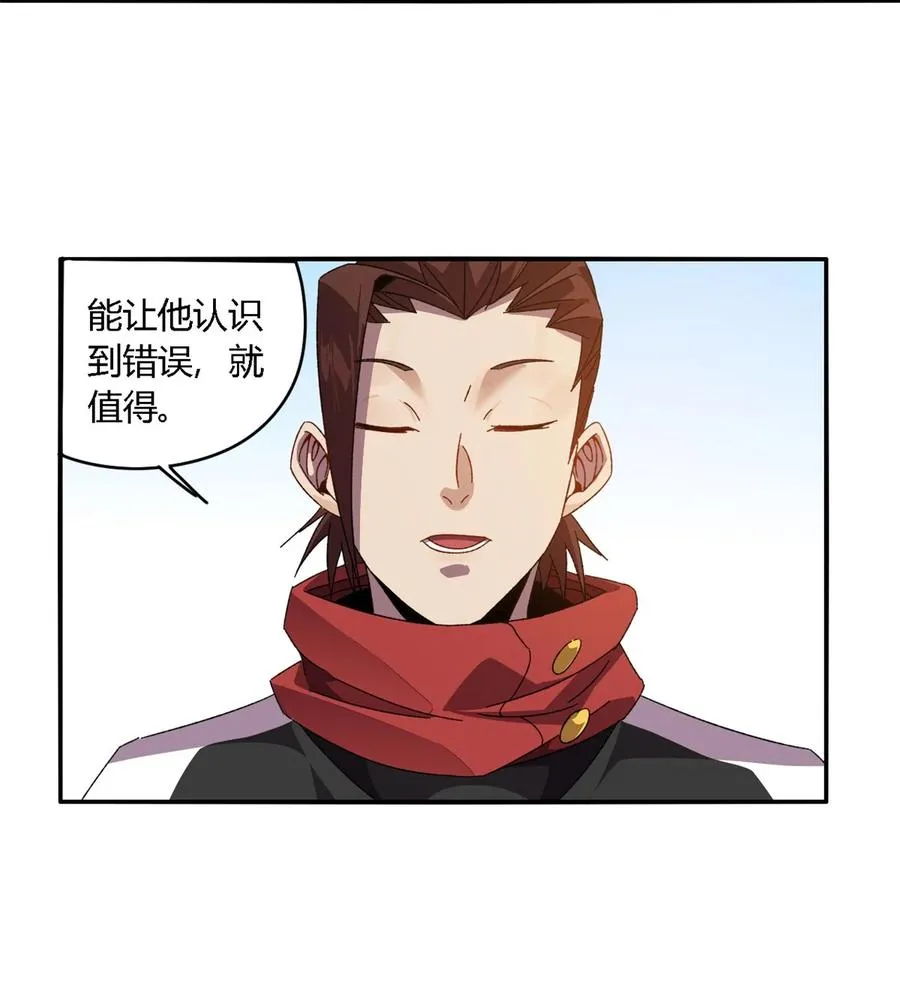 83 弃权和惊喜 第10页