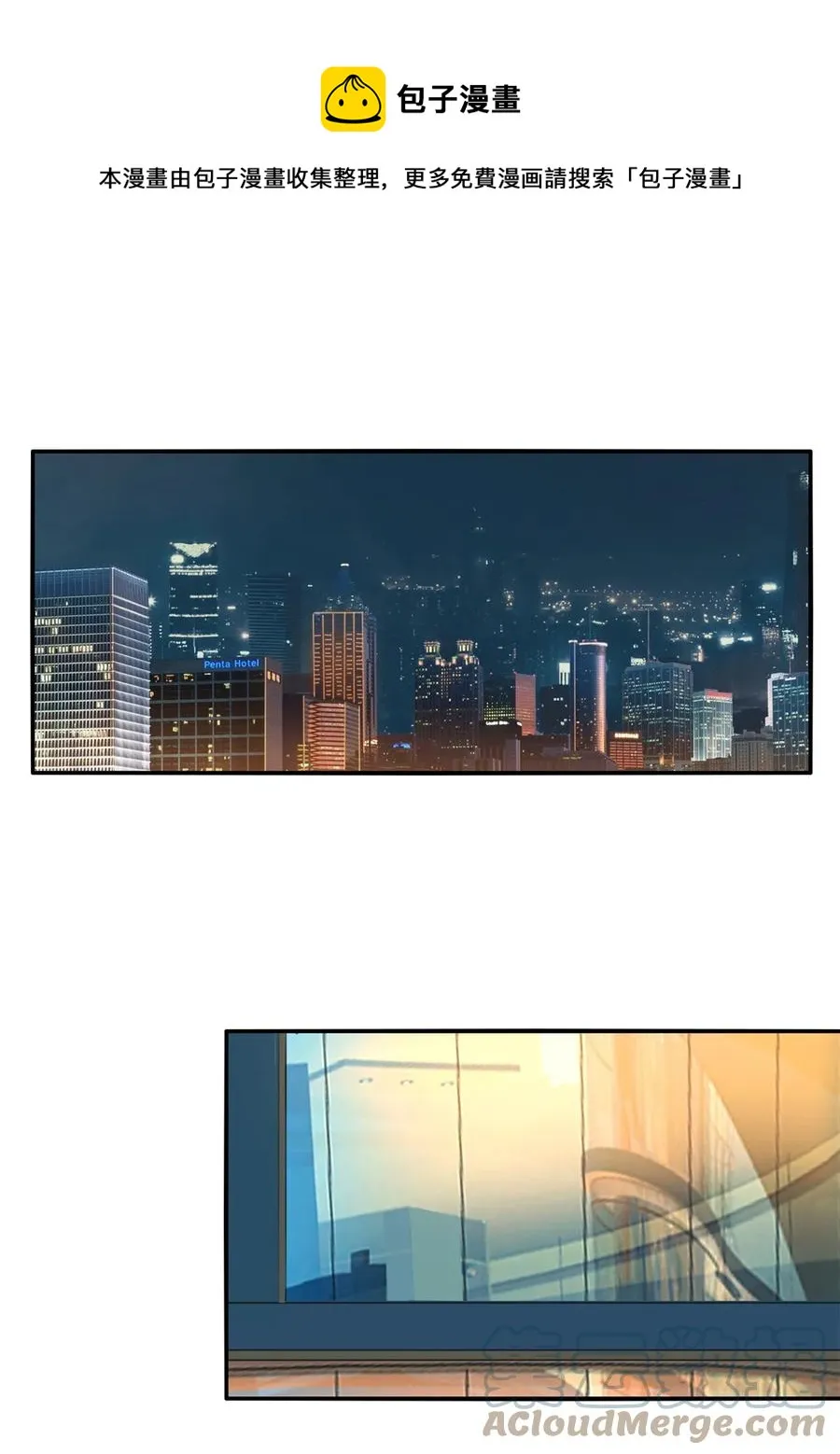 83 弃权和惊喜 第13页