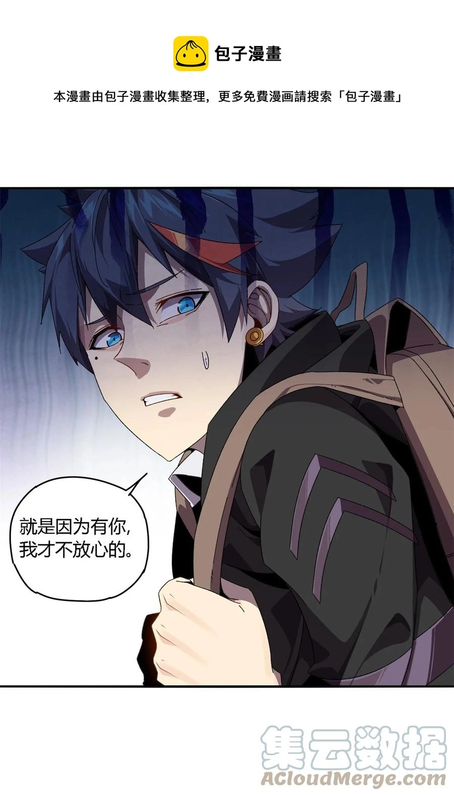 83 弃权和惊喜 第33页