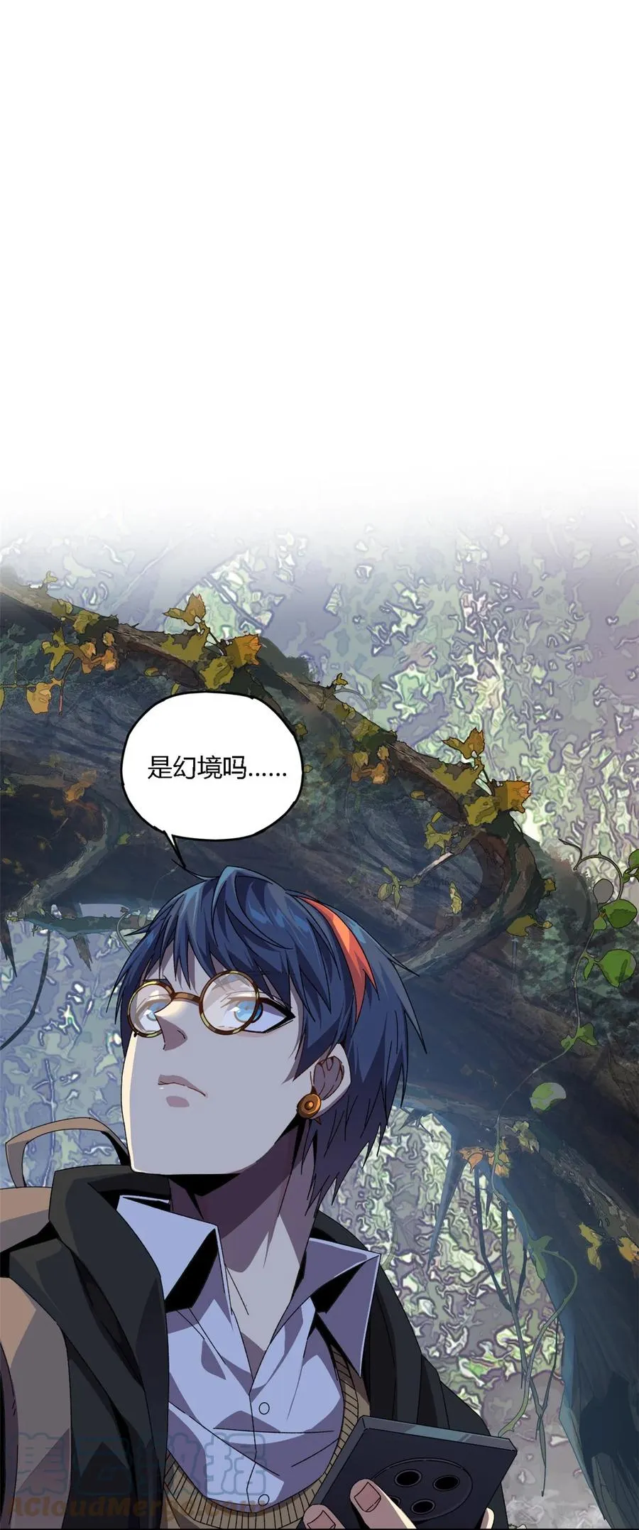 83 弃权和惊喜 第39页