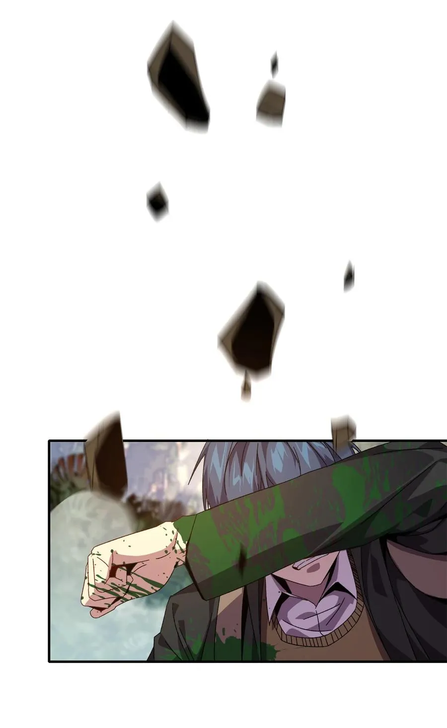 84 有点眼熟？ 第12页