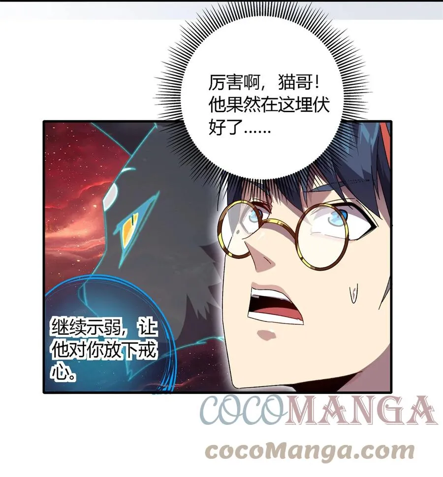84 有点眼熟？ 第15页