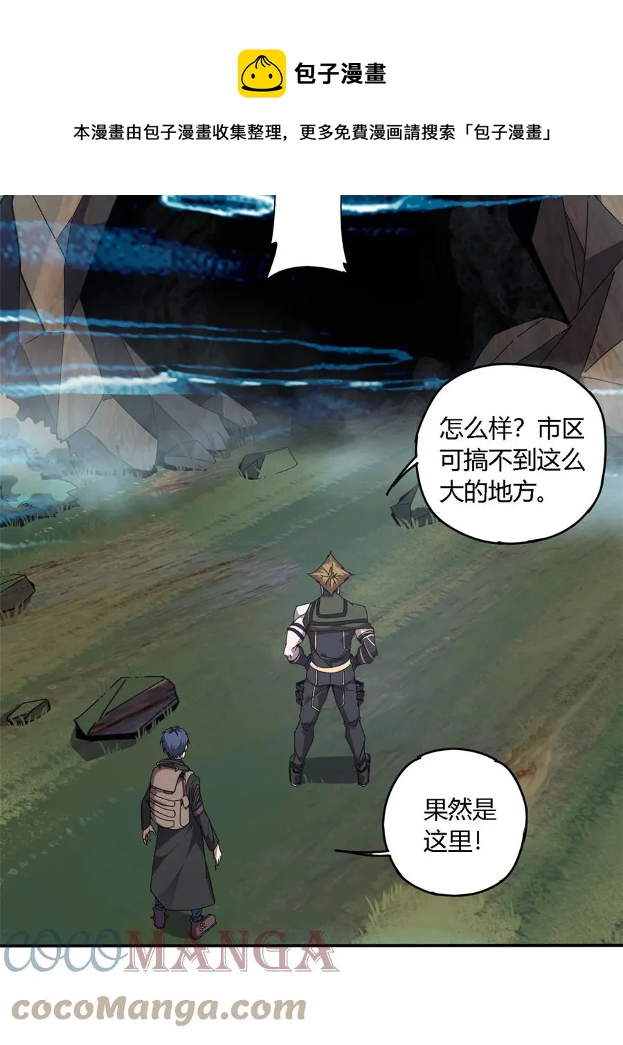 84 有点眼熟？ 第25页