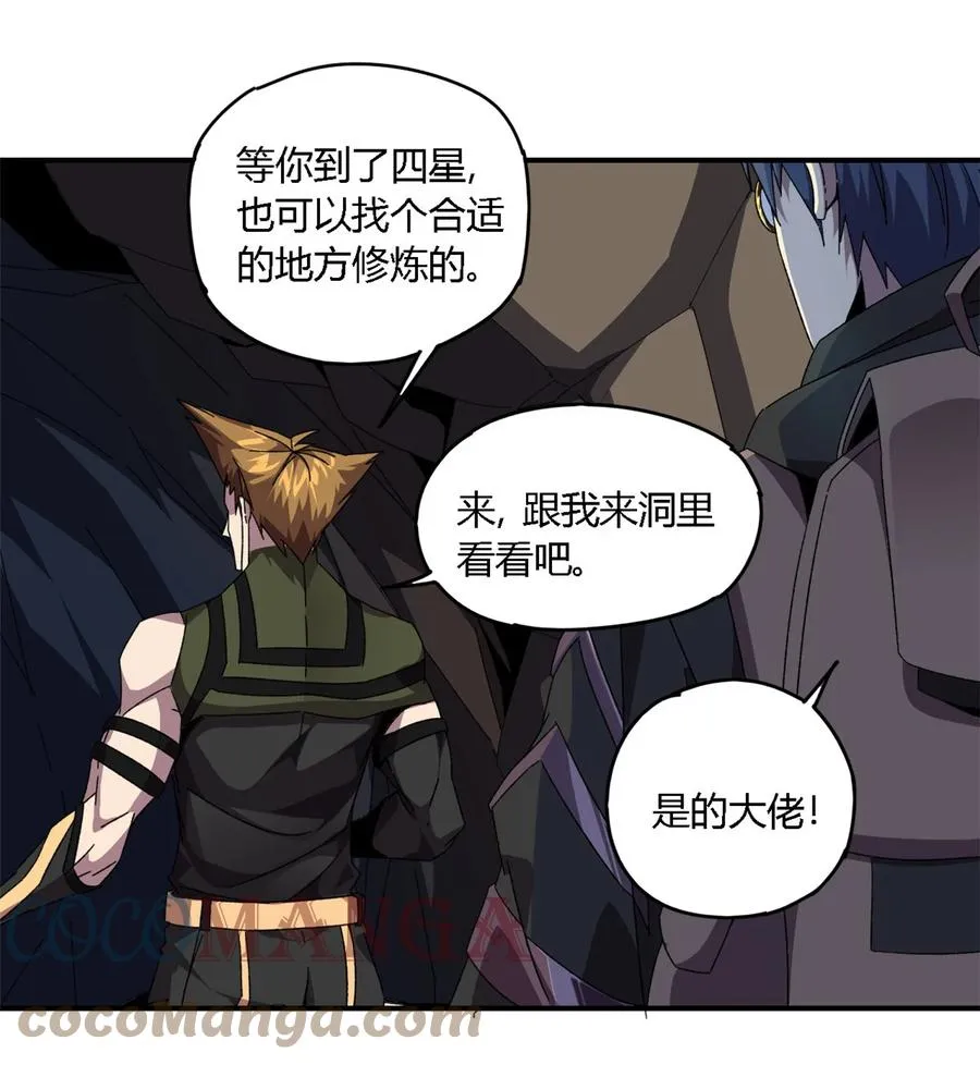 84 有点眼熟？ 第27页