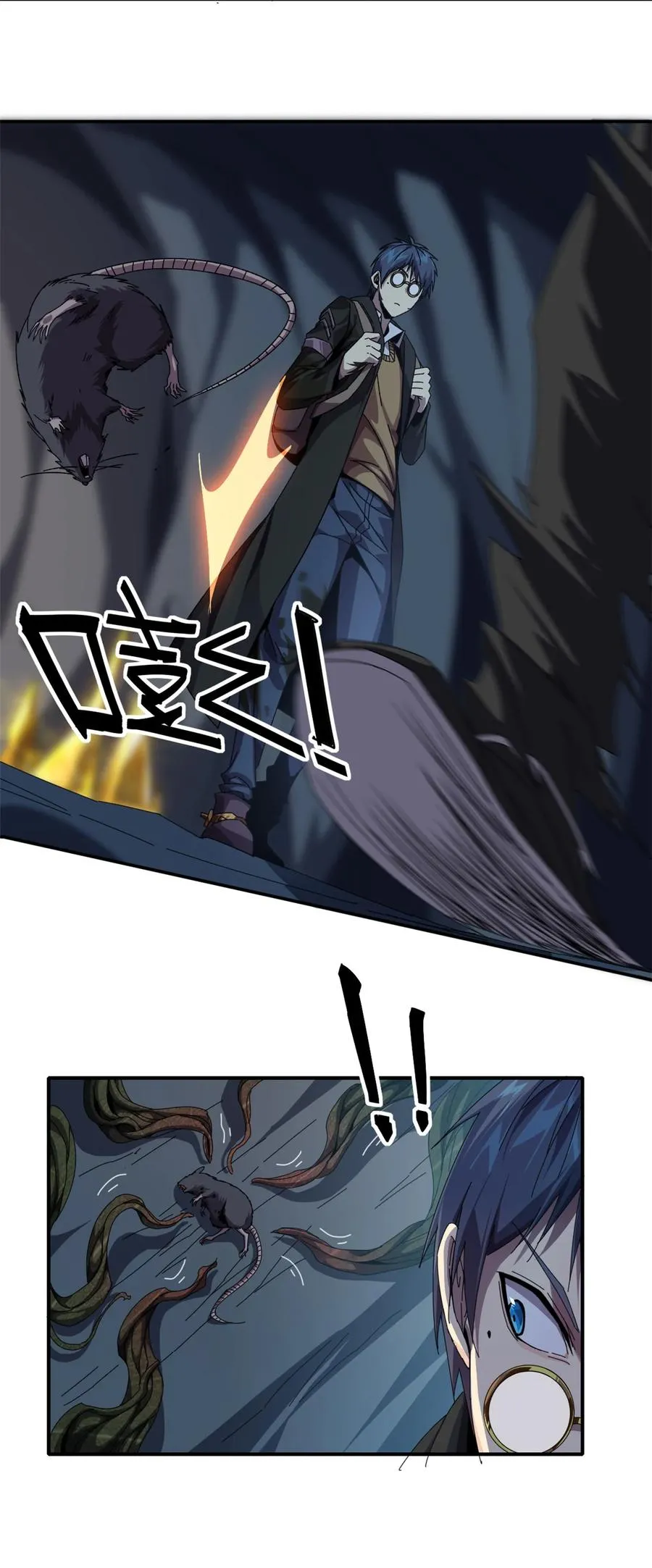 84 有点眼熟？ 第30页