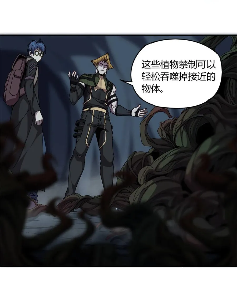 84 有点眼熟？ 第32页