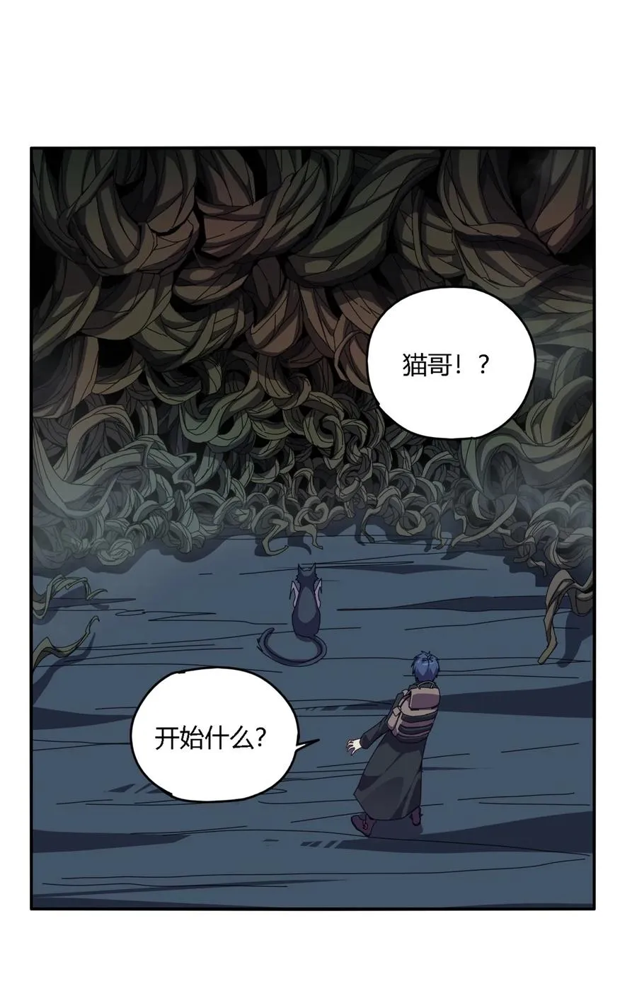 85 AB任务 第3页