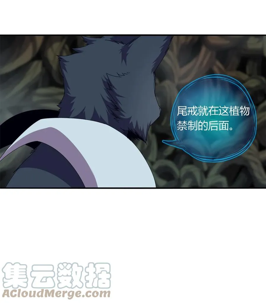 85 AB任务 第4页