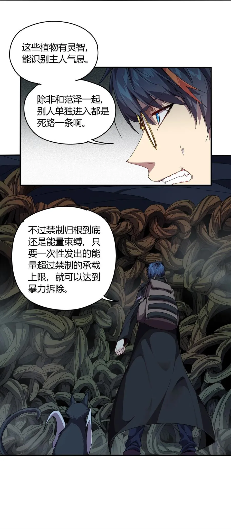 85 AB任务 第6页