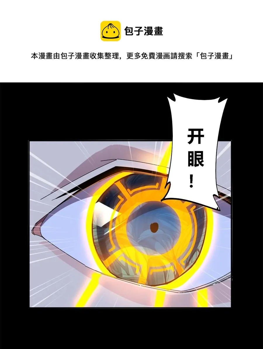 85 AB任务 第9页