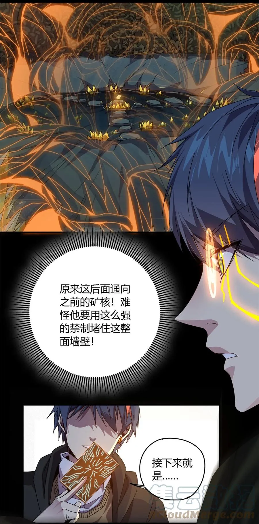 85 AB任务 第10页