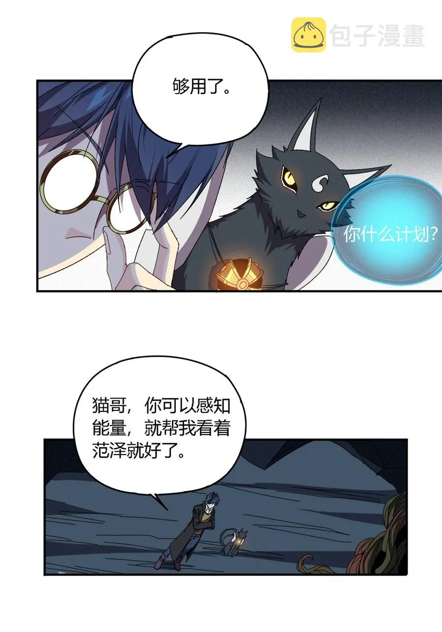 85 AB任务 第14页