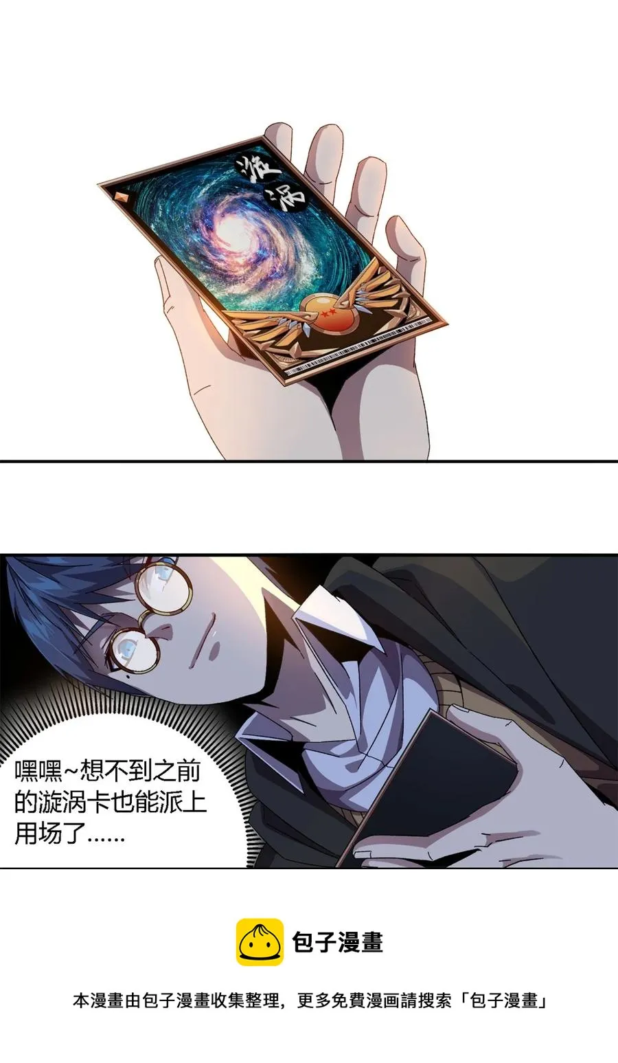 85 AB任务 第17页