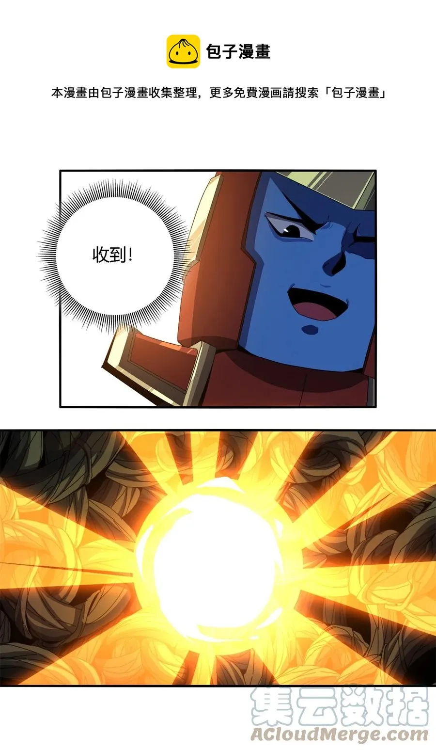 85 AB任务 第25页
