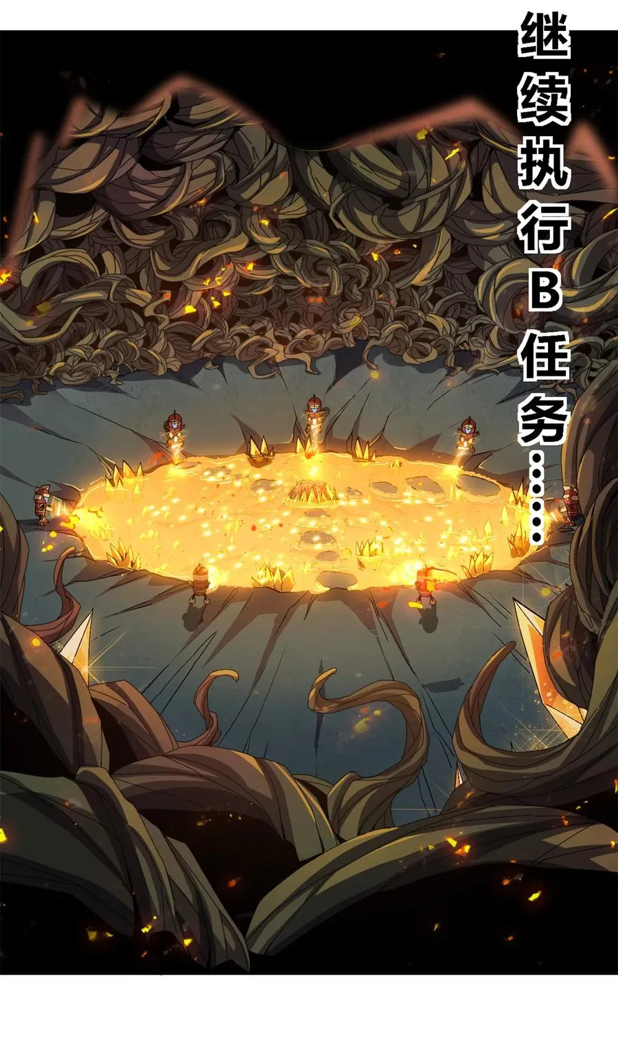 85 AB任务 第30页