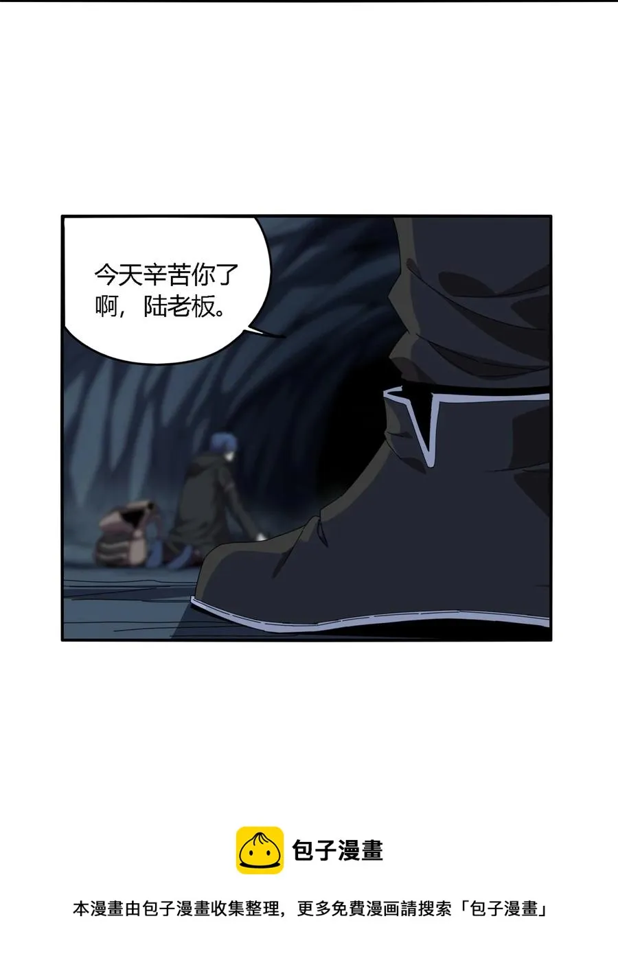 85 AB任务 第33页