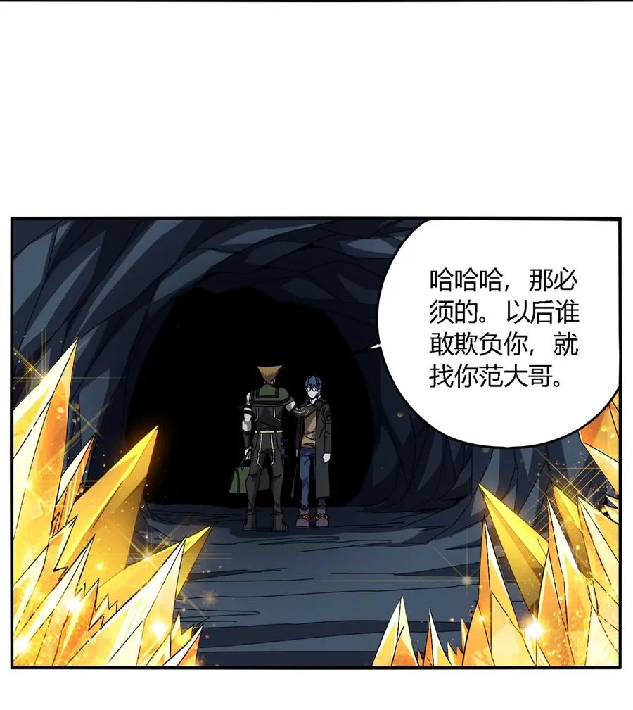 85 AB任务 第35页
