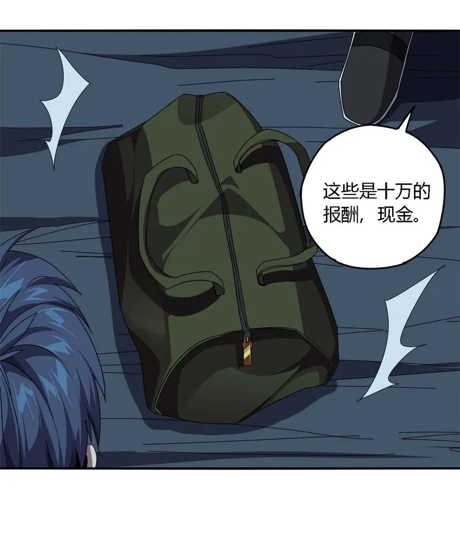 85 AB任务 第36页