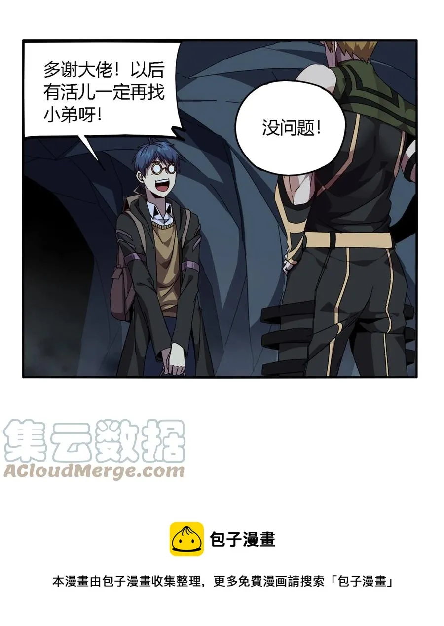 85 AB任务 第37页