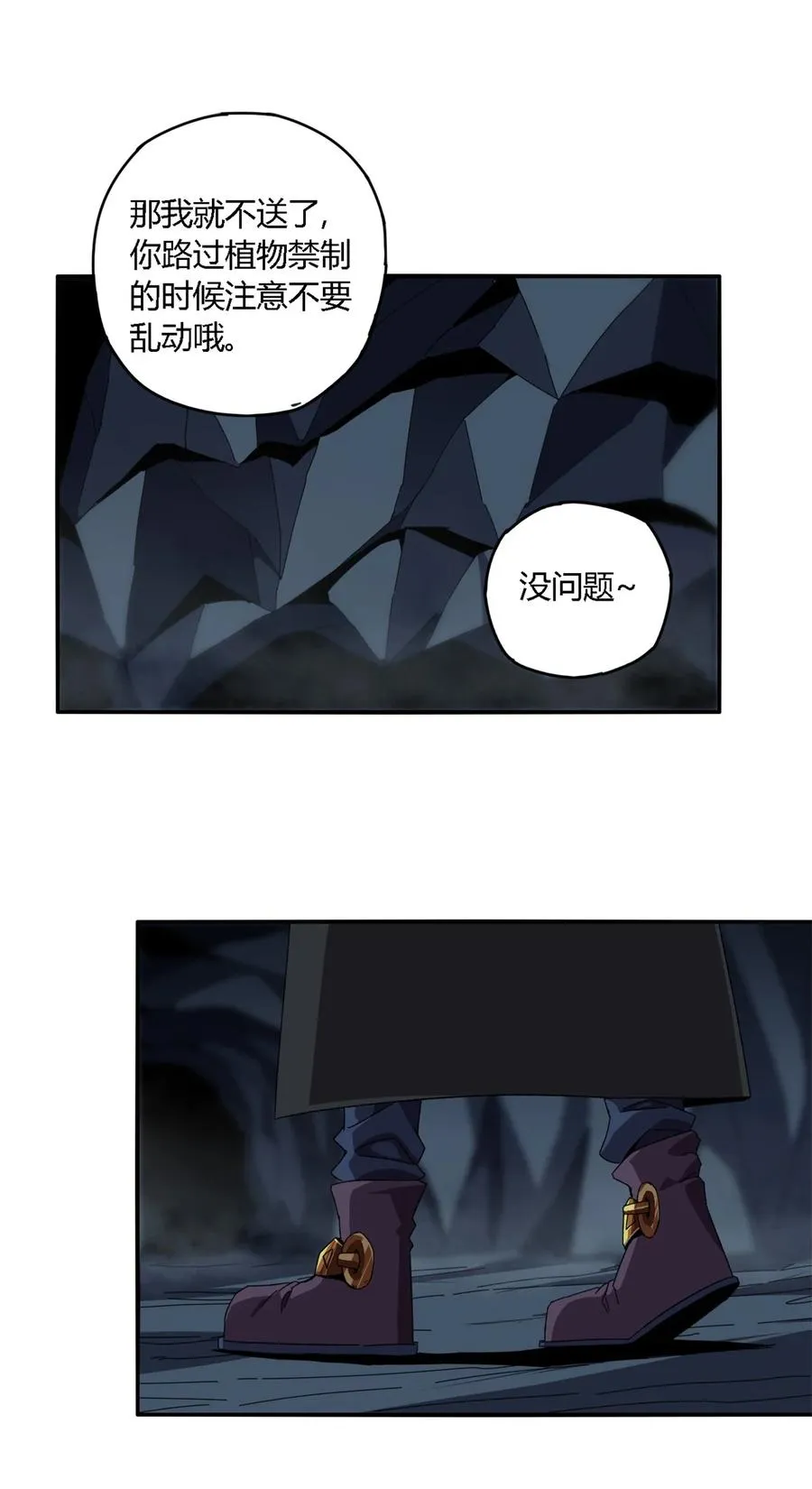 85 AB任务 第39页