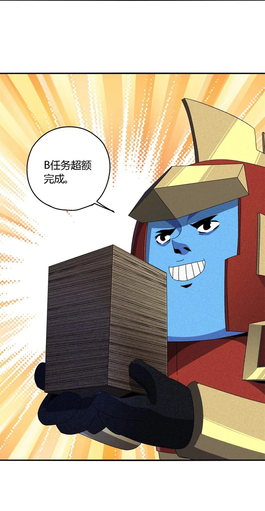 85 AB任务 第44页