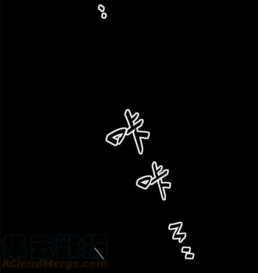 87 谁派你来的？ 第39页