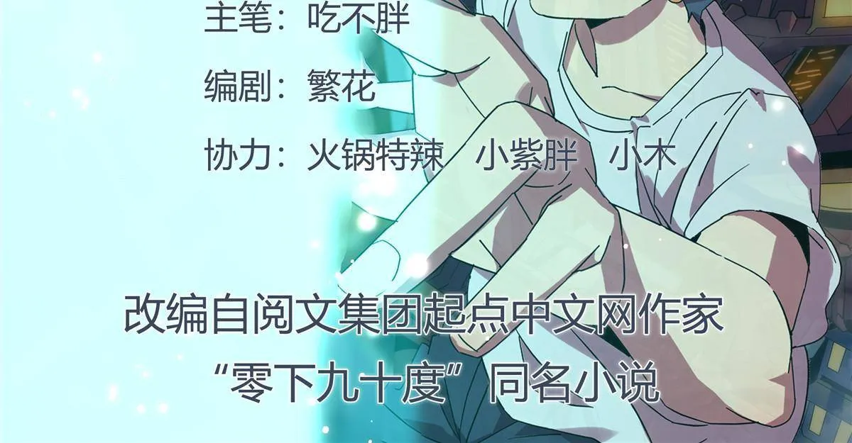 89 英雄救美 第2页