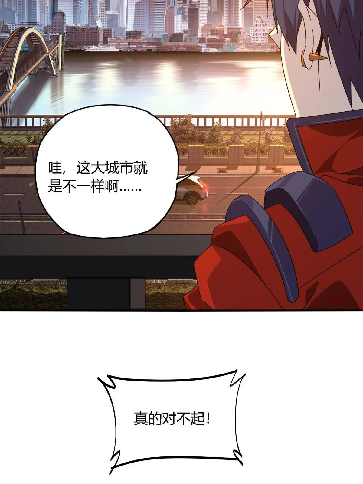 89 英雄救美 第7页