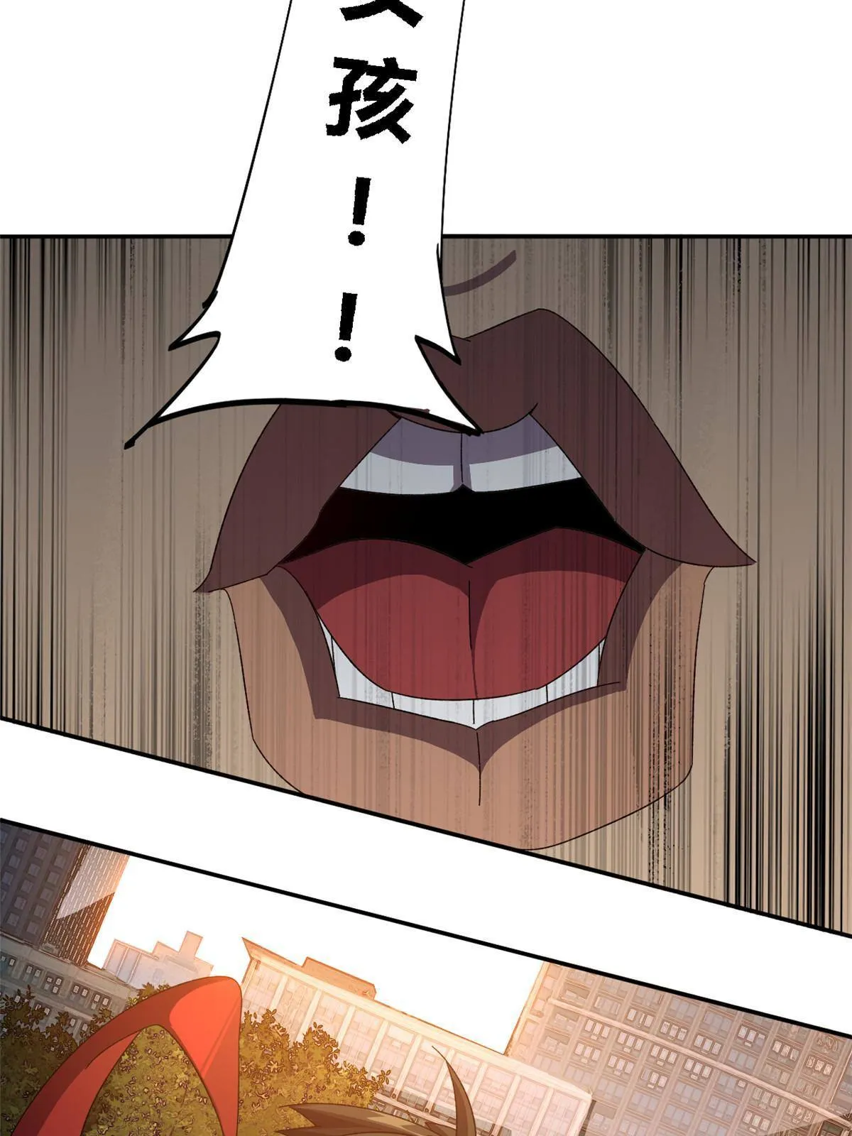 89 英雄救美 第16页