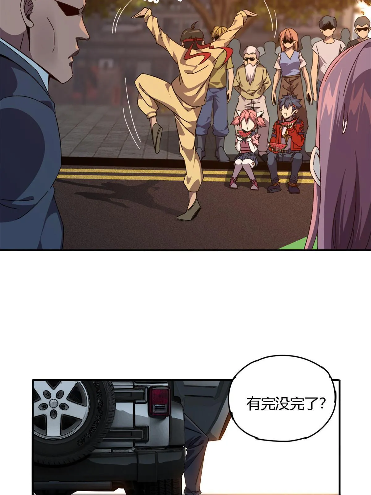 89 英雄救美 第19页