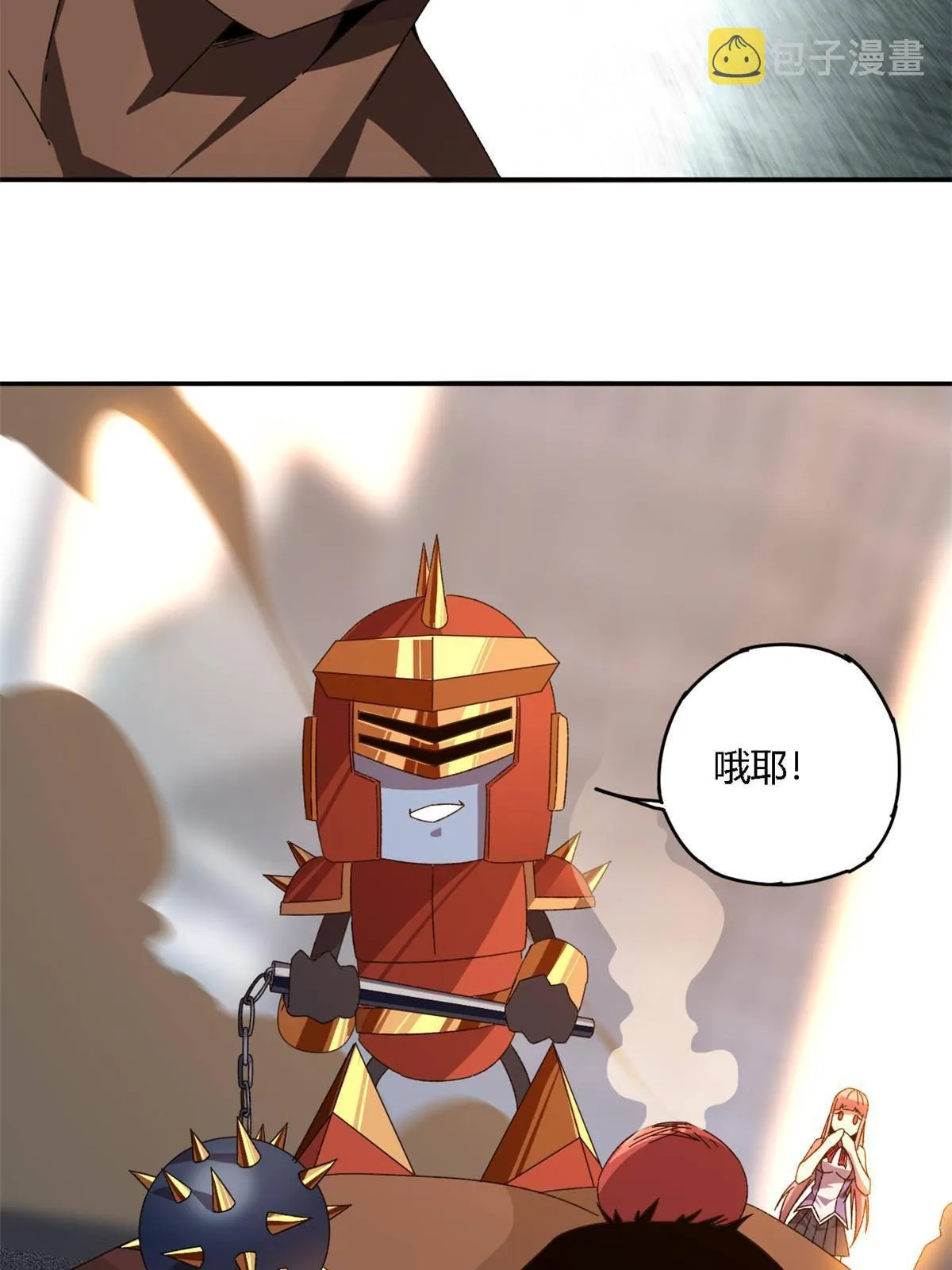 89 英雄救美 第39页