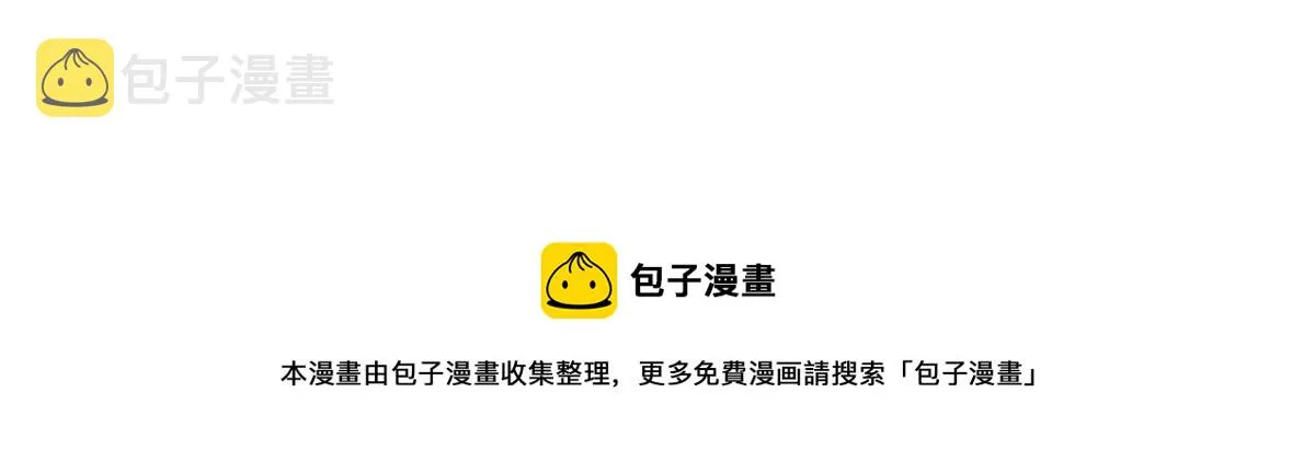 89 英雄救美 第41页