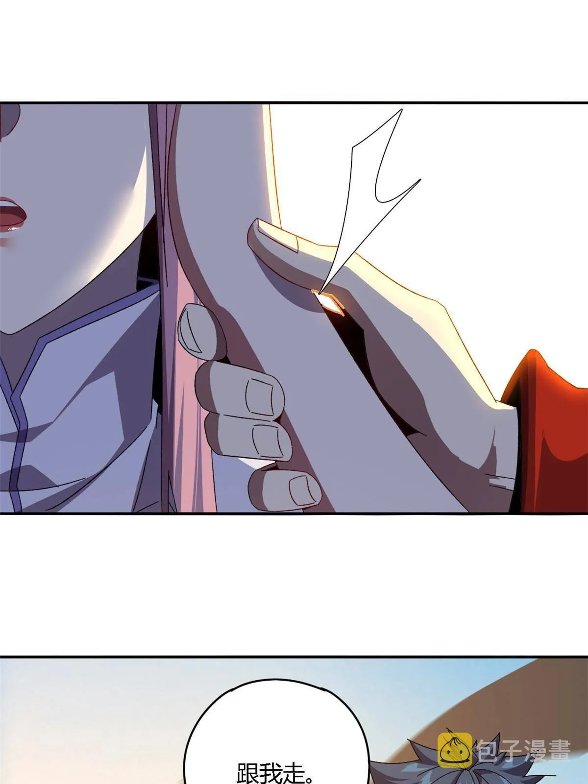 89 英雄救美 第42页