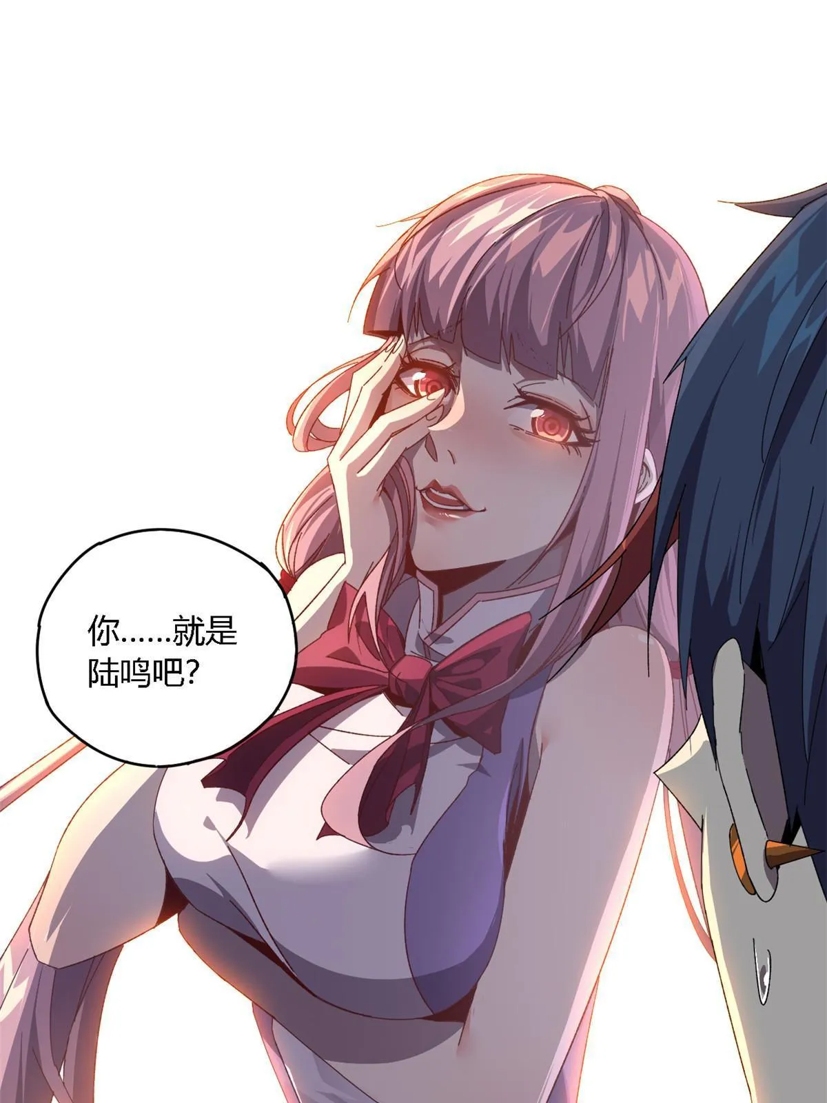 89 英雄救美 第48页