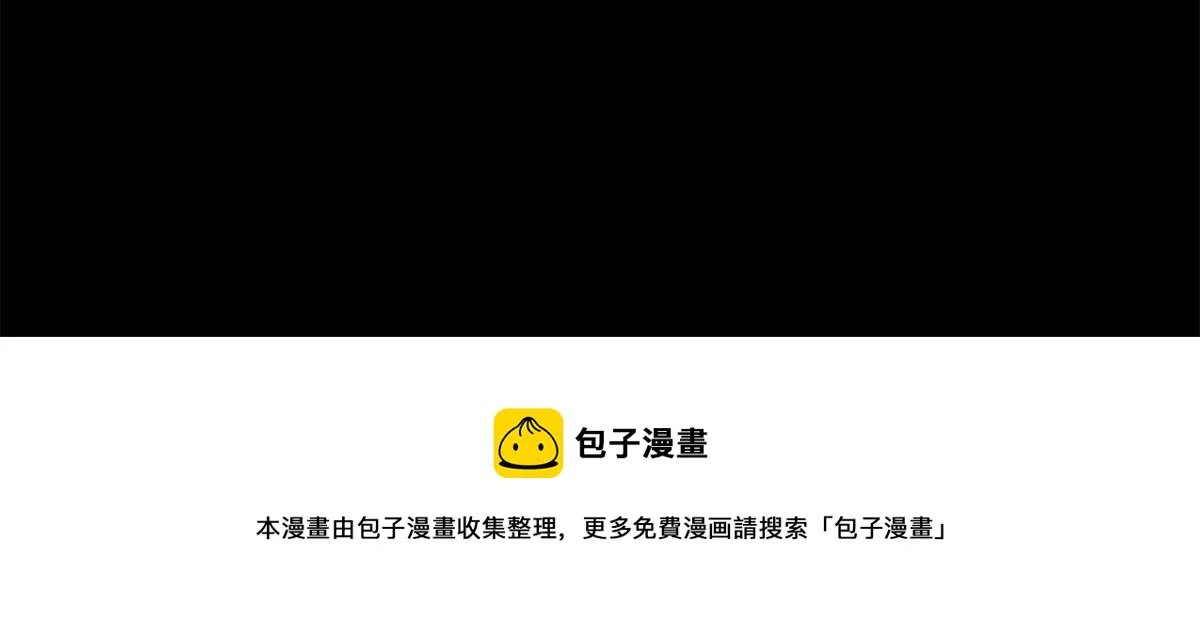 90 爱上我了？ 第9页