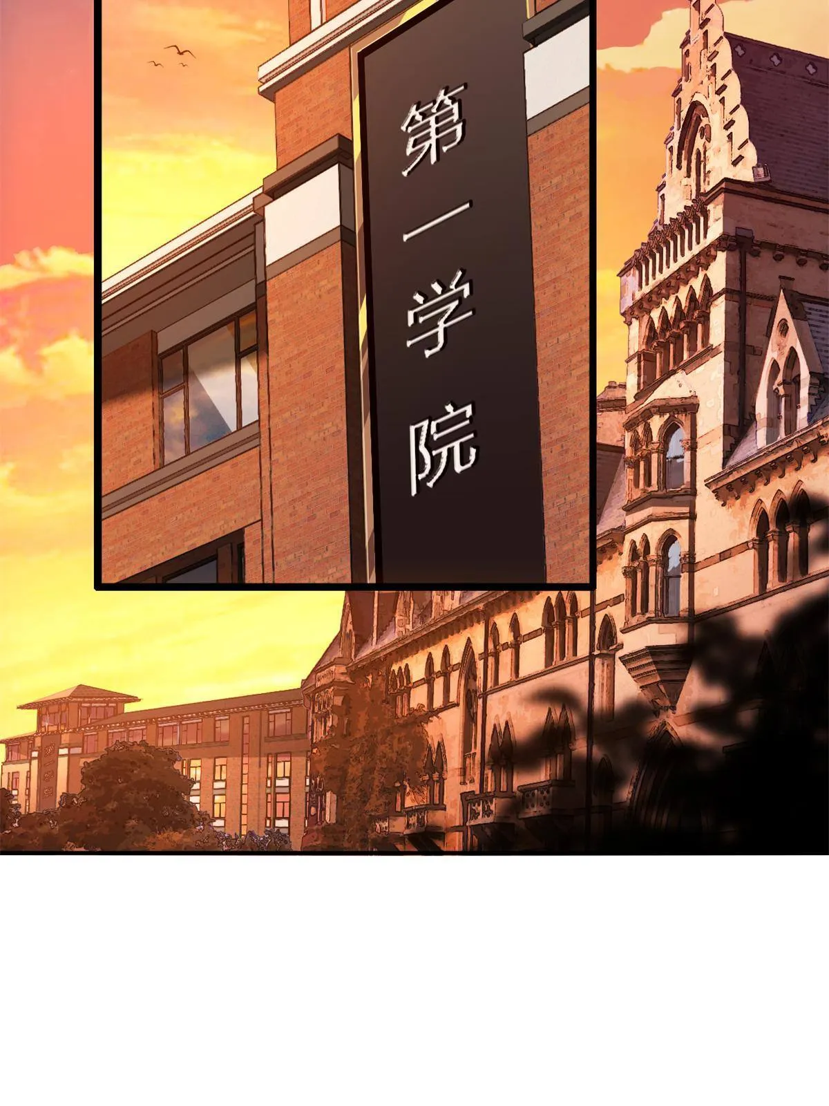 90 爱上我了？ 第36页