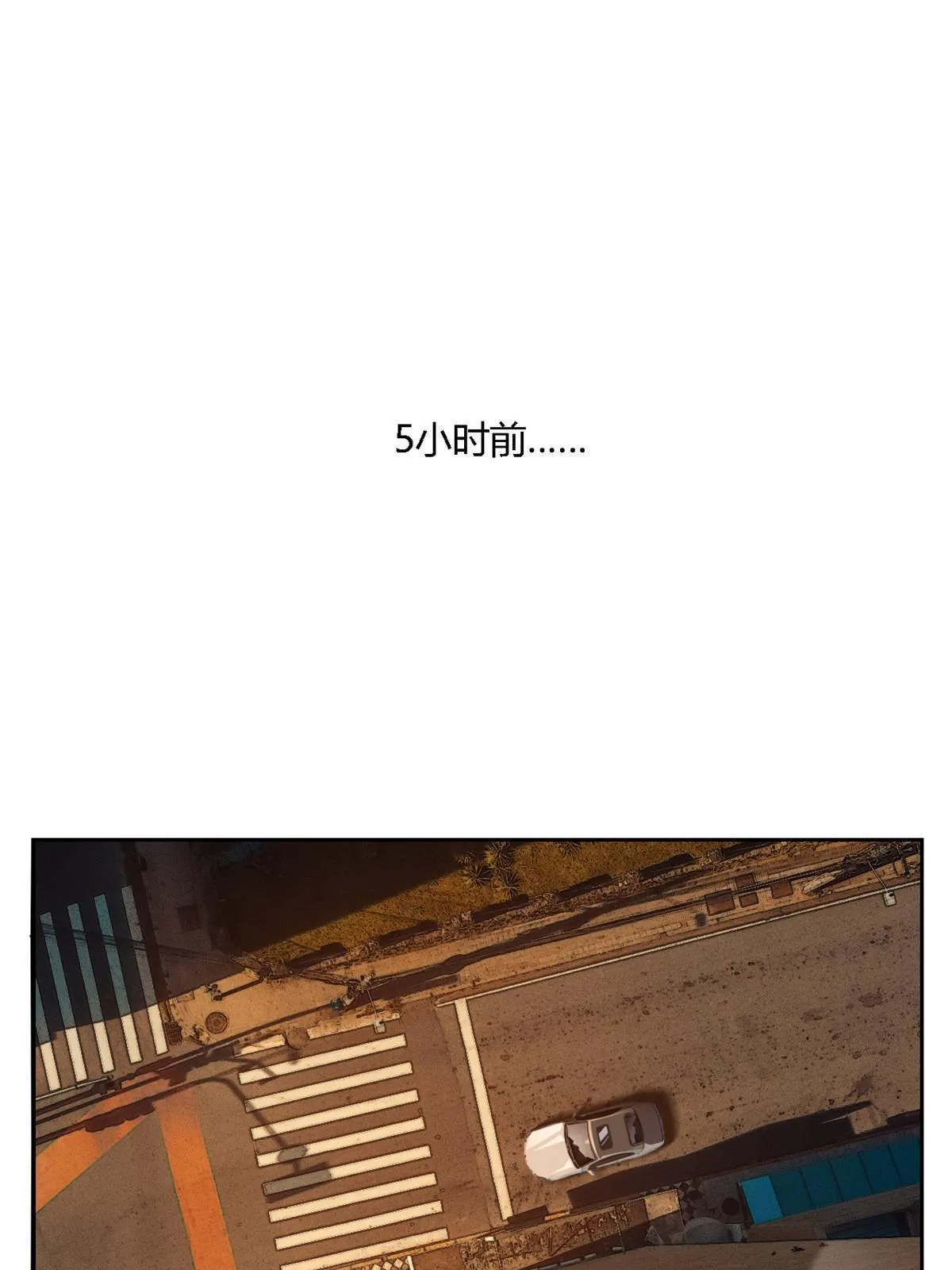 91 把我弟弟怎么了？！ 第3页