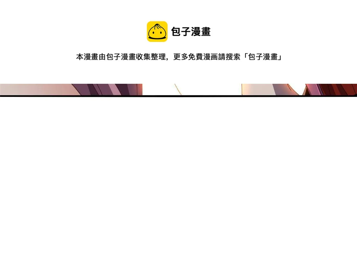 91 把我弟弟怎么了？！ 第9页
