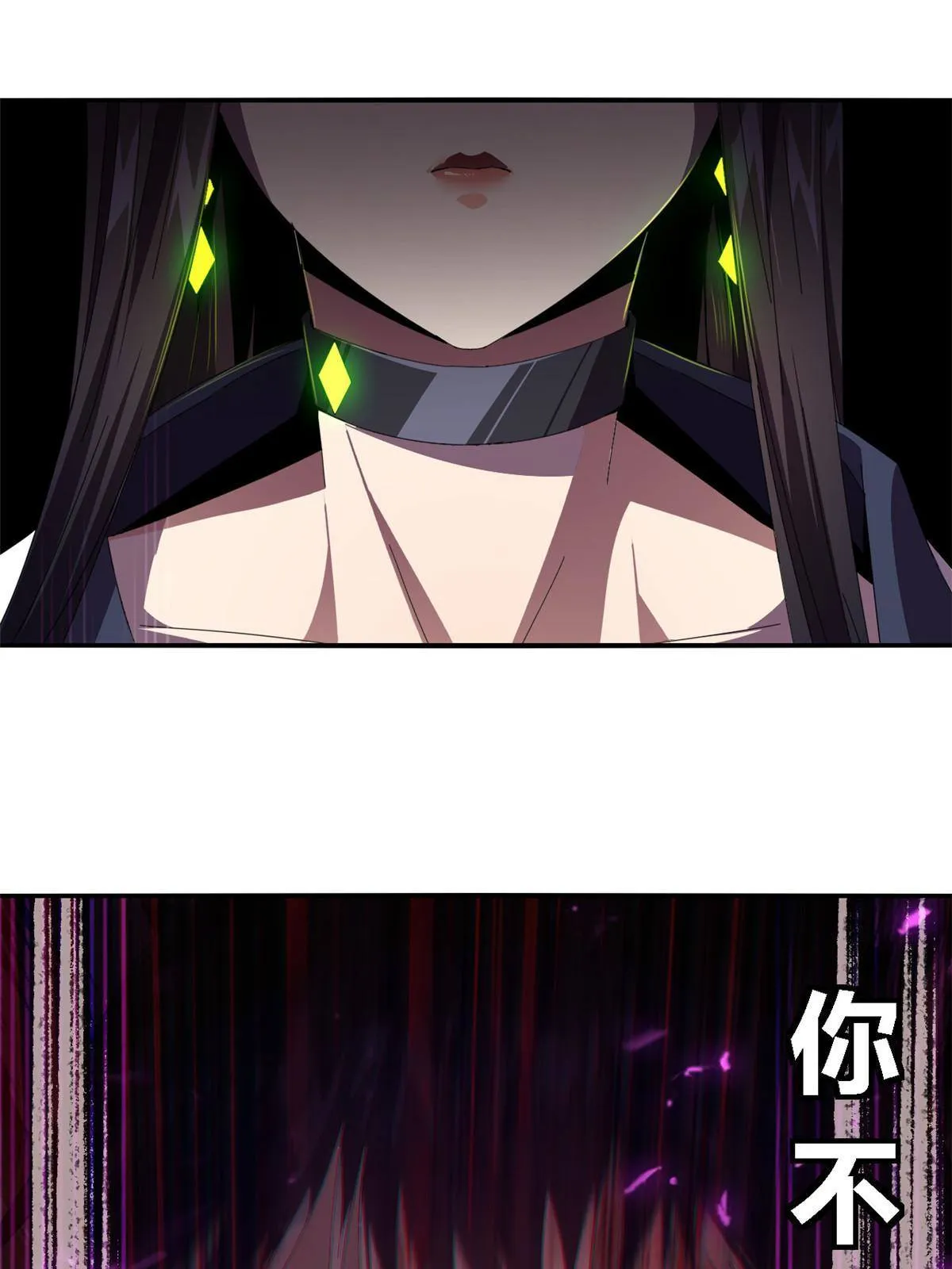 91 把我弟弟怎么了？！ 第20页