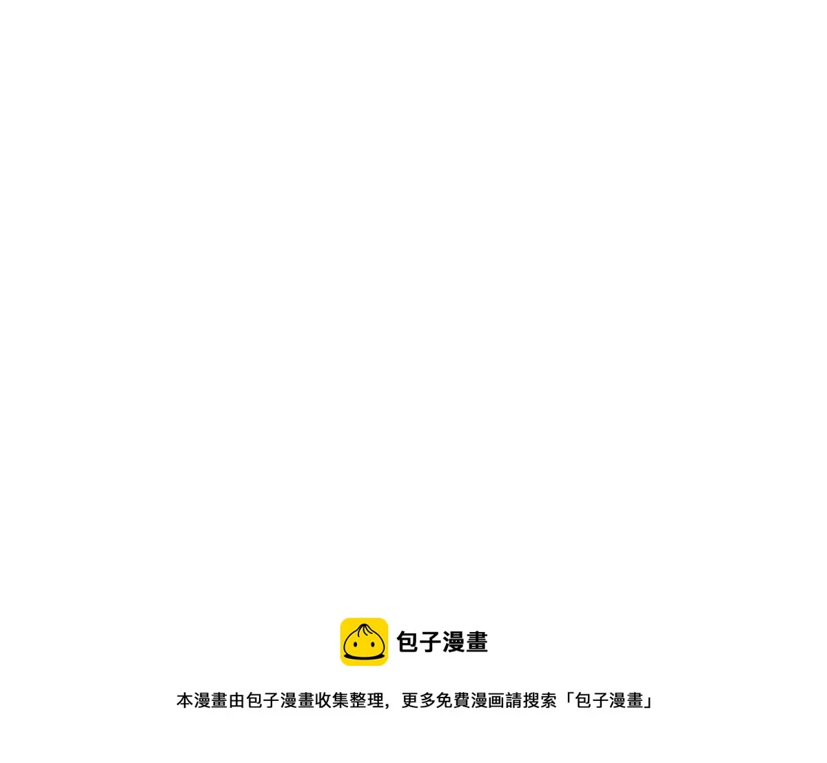 91 把我弟弟怎么了？！ 第29页