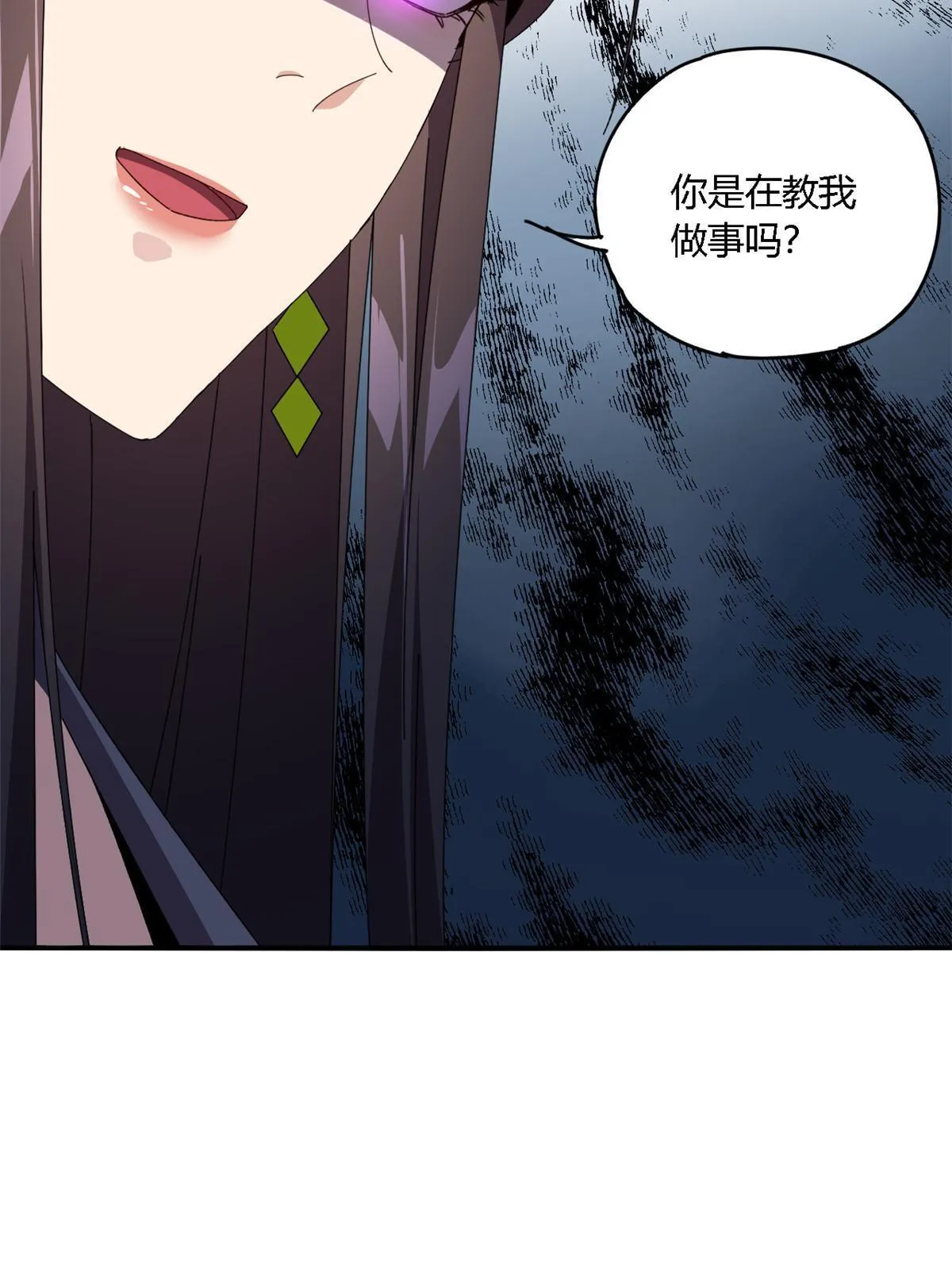 91 把我弟弟怎么了？！ 第35页
