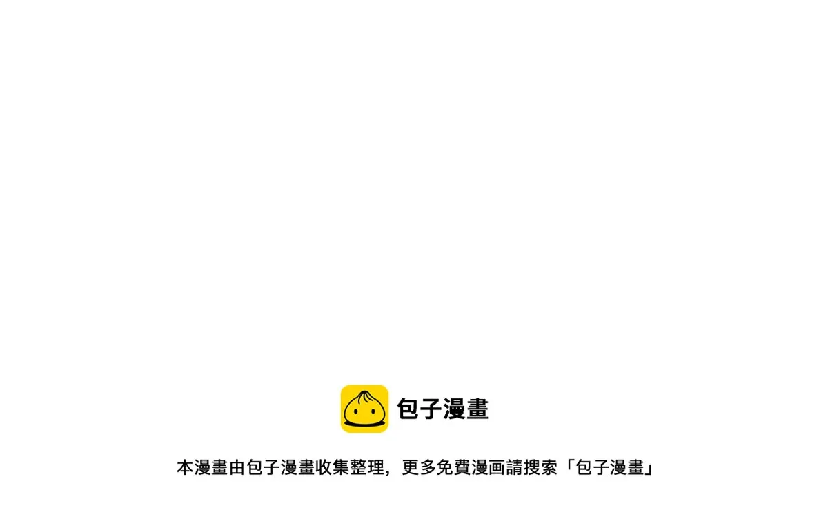 91 把我弟弟怎么了？！ 第49页