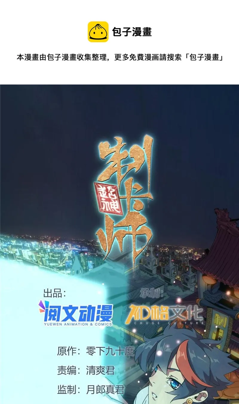 93 放马过来吧 第1页