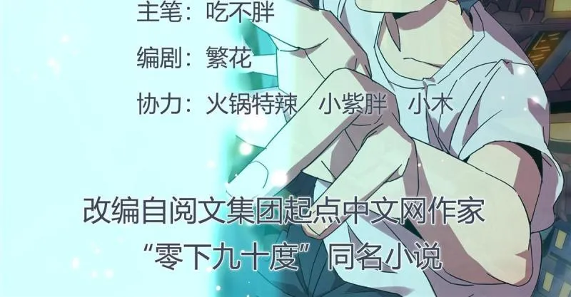 93 放马过来吧 第2页