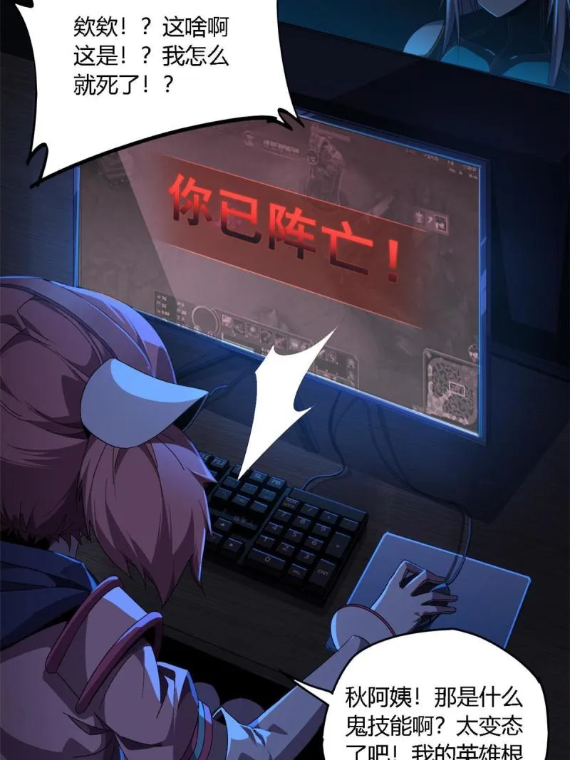 93 放马过来吧 第6页