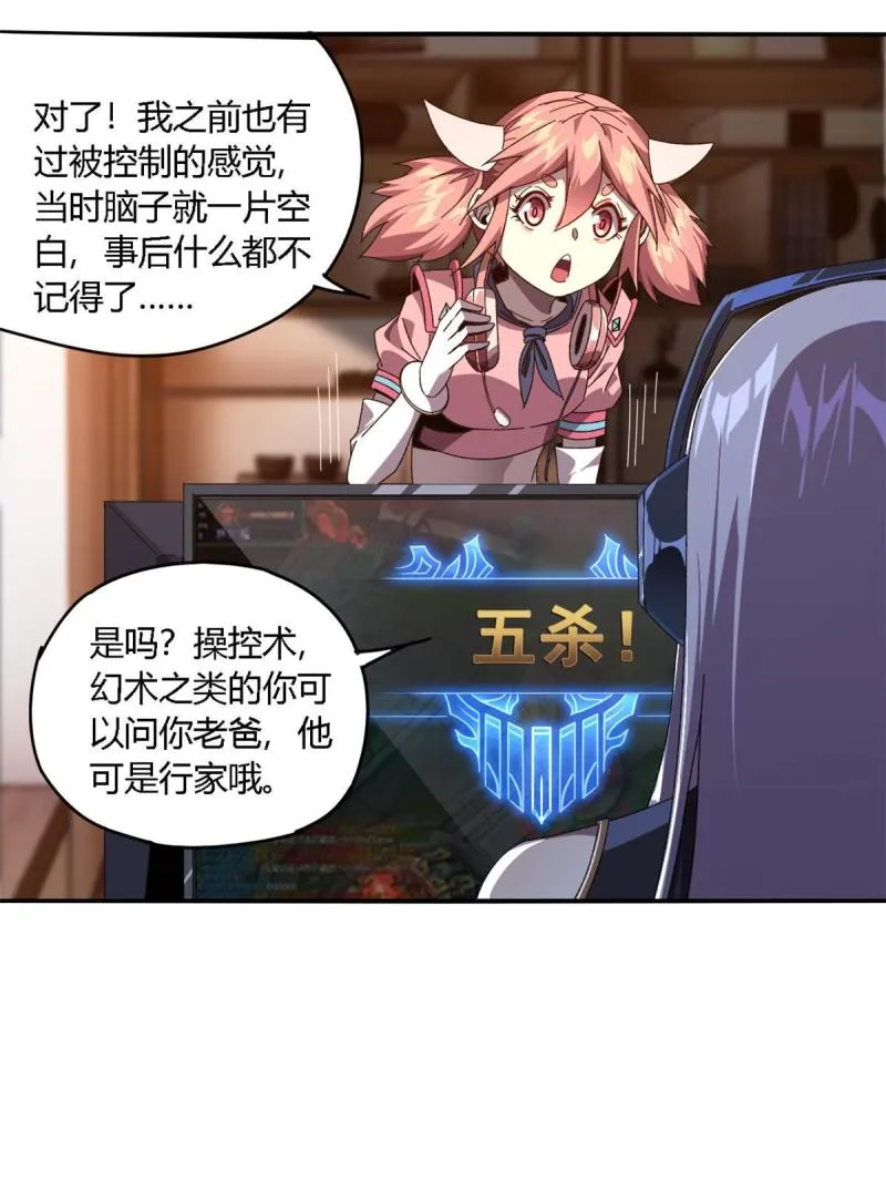 93 放马过来吧 第8页
