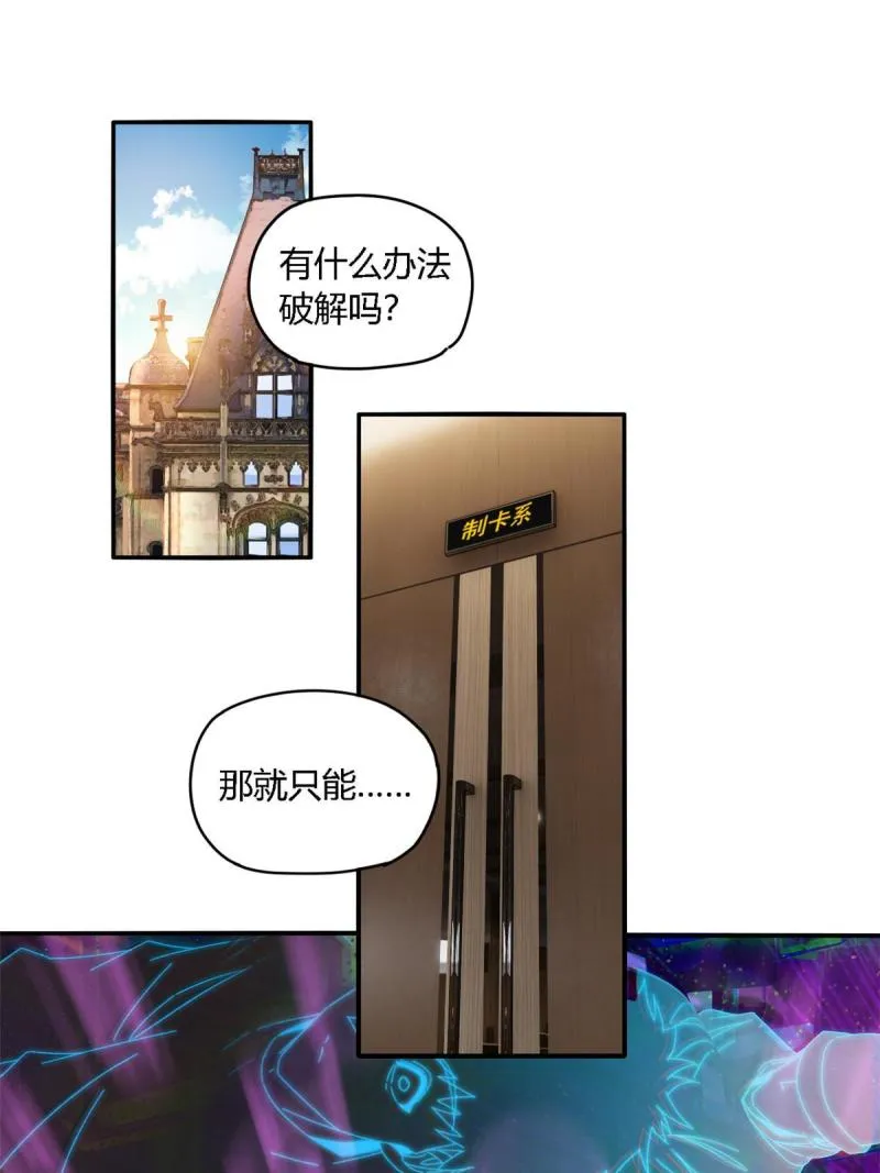 93 放马过来吧 第10页