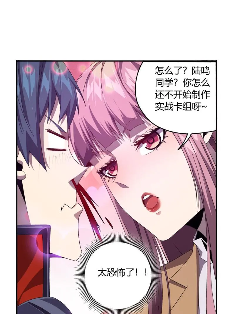 93 放马过来吧 第14页
