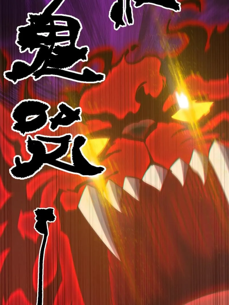 93 放马过来吧 第20页